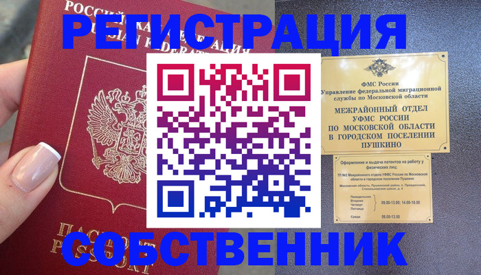 форма 3 в Волжском